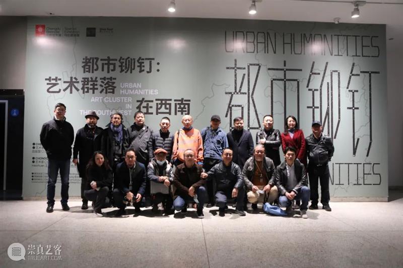 现场 | 蓝顶美术馆三展同期开幕! 成都蓝顶美术馆 现场 蓝顶美术馆三展 同期 ————————————————————————展览 都市 铆钉 艺术 群落 西南 成都 崇真艺客